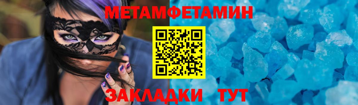 Балашиха  Амфетамин  Вход с VPN  гидра как войти  АМФ 98%  АМФ 