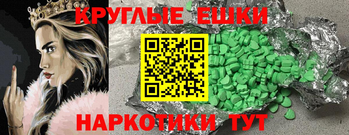 ЭКСТАЗИ VHQ Балашиха