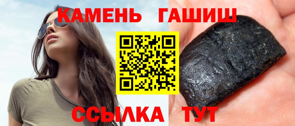 ГАШИШ Cannabis Балашиха