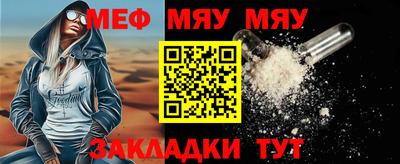 таблы Волжский