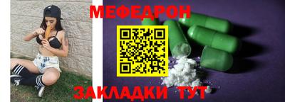 марихуана Бузулук
