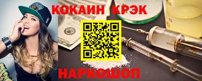 каннабис Будённовск