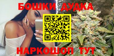 каннабис Будённовск