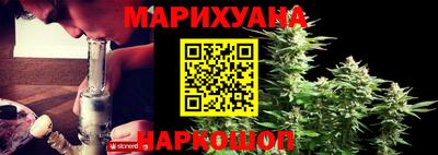 марихуана Бузулук
