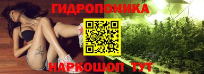 марихуана Бузулук