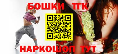 марихуана Бузулук