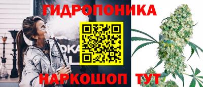 марихуана Бузулук