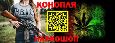 каннабис Будённовск