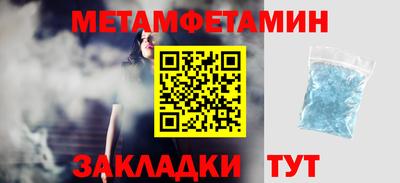 марихуана Бузулук