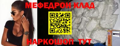 эйфоретик Волжск