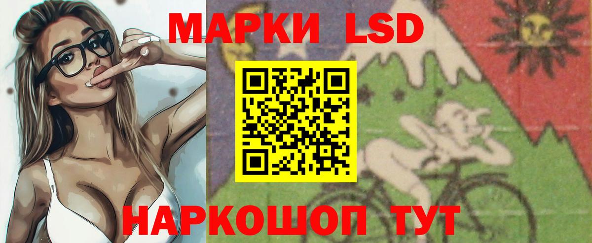 LSD-25 экстази ecstasy  Вход с VPN  Балашиха  Лсд 25 экстази ecstasy 