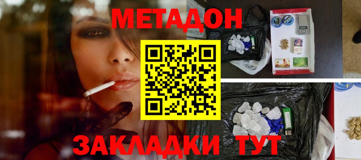 гидра ссылки  Вход с VPN  Балашиха  Метадон белоснежный 