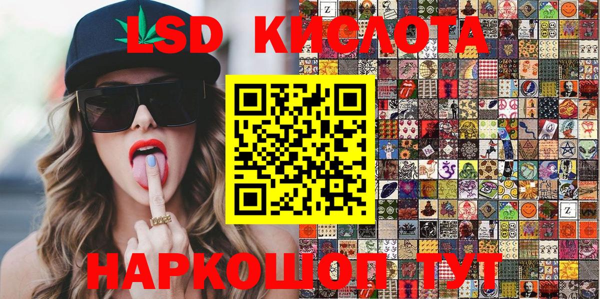 Балашиха  Марки NBOMe 1,5мг  Вход с VPN  Марки NBOMe 1,5мг 