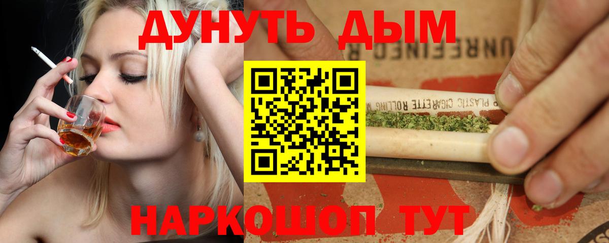 Бошки марихуана марихуана  Конопля SATIVA & INDICA  Бошки Шишки семена  Балашиха  Вход с VPN 