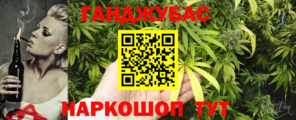 Марихуана THC 21% Балашиха